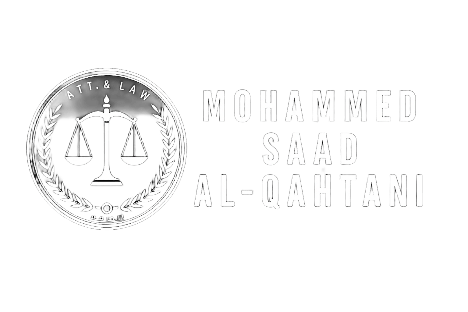 توقيع المستشار